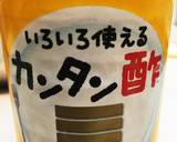 あるもので即席酢の物作り方3写真