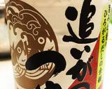 あるもので即席酢の物作り方4写真