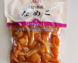旨み◎ヘルシー♪鶏入り和風きのこスープ作り方2写真