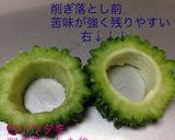 簡単☆ゴーヤの肉詰め♪ピリ辛おつまみに♪作り方1写真