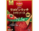 ベーコンときのこのダブルトマトパスタ作り方1写真