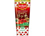 鶏胸肉とゴロゴロ野菜のリコピンリッチ炒め作り方1写真