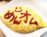 卵消費に♪明太子コーンオムライス作り方11写真