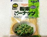 青ジソジェノベーゼソース＊簡単万能調味料作り方1写真