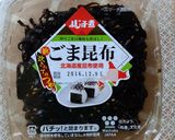 ゆず&よろこんぶおにぎり♪作り方1写真