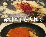 美味ドレ手作りトマトソースでアラビアータ作り方2写真