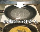 美味ドレ手作りトマトソースでアラビアータ作り方3写真
