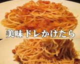 美味ドレ手作りトマトソースでアラビアータ作り方7写真