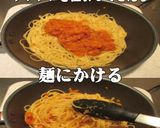 美味ドレ手作りトマトソースでアラビアータ作り方6写真