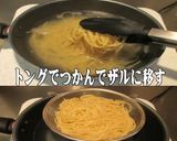 美味ドレ手作りトマトソースでアラビアータ作り方4写真
