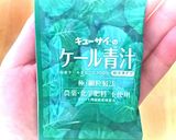 ケールとバナナのミックスジュース作り方1写真