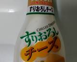 ドレッシングで野菜のオーブン焼き作り方5写真