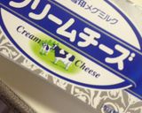 ブルーベリー チーズスフレ QC 大フラ作り方2写真