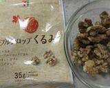 いちじくとメープルくるみのカップケーキ作り方1写真
