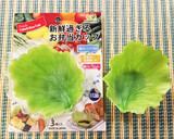 高校生男子弁当☆高校球児の栄養管理☆10作り方6写真
