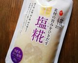鶏むね肉の塩麹蒸し作り方1写真