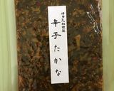 ☆博多辛子高菜 すり胡麻 おにぎり作り方2写真