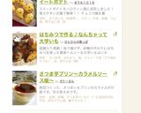 はちみつで作る♪なんちゃって大学いも作り方8写真