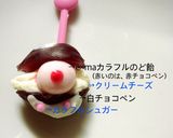 モンスターグミ作り方4写真