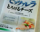 おうちで簡単チーズフォンデュ作り方5写真