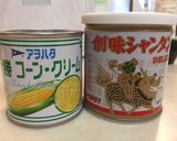 超簡単！お店の様な中華風コーンスープ♡作り方1写真