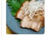 簡単チャーシュー☆作り方9写真
