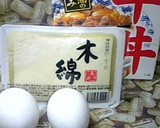 レトルト使って簡単！早い！豆腐の卵とじ作り方1写真