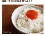 ご飯のお供♡濃厚たまご･黄身の醤油漬け作り方6写真
