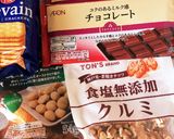 簡単すぎる！クランチチョコ作り方2写真