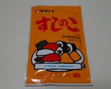 食物繊維たっぷり☆ひじきサラダ(酢の物）作り方7写真