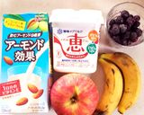 ヘルシー♡体質改善！常温スムージー作り方12写真