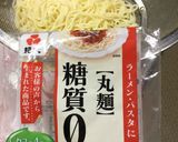 糖質0麺で・スパゲッティナポリタン作り方1写真