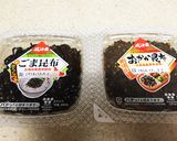 きのことコーン、昆布の佃煮おにぎらず二種作り方11写真