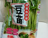 時短☆白だし 長芋と豆苗の炒め物作り方1写真