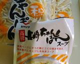 簡単ランチ♪お酢でサッパリ焼きちゃんぽん作り方2写真