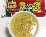 生ハムとトマトの冷製パスタ作り方3写真