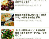 混ぜて焼くだけ！うちのド定番朝ごはん✩作り方10写真