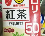 スタバ風25キロカロリー豆乳フラペチーノ作り方3写真