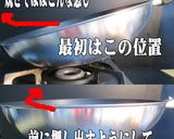 美味ドレのキャベツをたっぷり使う家常厚揚作り方5写真