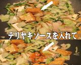 美味ドレのキャベツをたっぷり使う家常厚揚作り方6写真