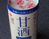 鶏だんごときのこの甘酒スープ作り方7写真