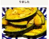 かぼちゃのバター焼き♪作り方7写真