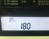 ストロベリーチョコケーキ作り方8写真