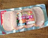 グルメイドステーキの柿ソテー作り方1写真