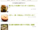 渇いたノドを潤す？ズッキーニおひたし☆作り方6写真