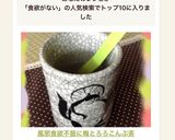 風邪食欲不振に❣梅とろろこんぶ茶✨作り方4写真