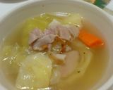 お野菜たっぷりスープ作り方6写真