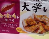 大学芋のタレで作るぱぱっと薩摩芋の逸品作り方4写真