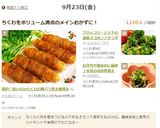 ブロッコリーとツナの胡麻マヨポン♪サラダ作り方13写真