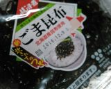 昆布の佃煮で手抜きで簡単うまうまシソ握り作り方1写真